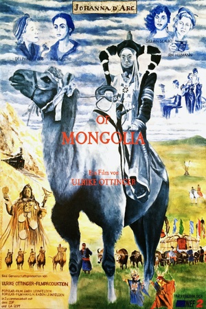 Joan of Arc of Mongolia 1989 1080p web YTS