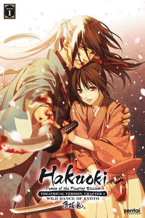Gekijouban Hakuouki: Daiisshou Kyouto ranbu 2013 1080p bluray YTS