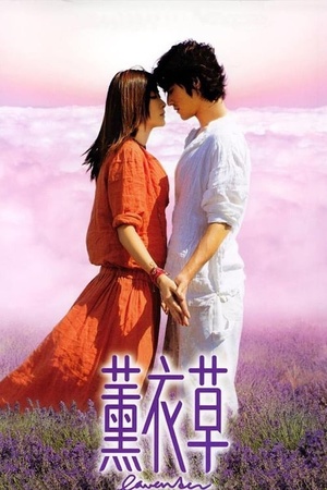 Lavender 2000 1080p bluray YTS