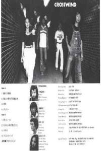 Crosswind Collection 3 Albums 1978 82