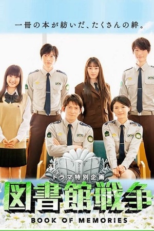 The Library Wars: Book of Memories 2015 1080p bluray YTS