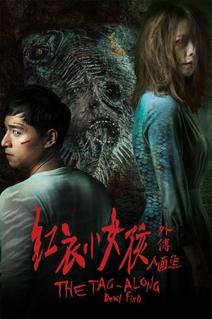 The Tag Along: Devil Fish 2018 1080p bluray YTS