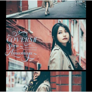 Sora Amamiya COVERS2 Sora Amamiya favorite songs 2023 Mp3 320kbps PMEDIA