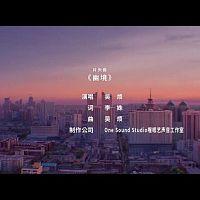 Aiyou de Mishi 11 480p Multiple Subtitle EA226DA9 Erai raws TGx