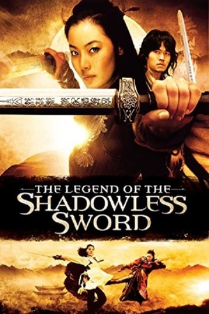 Shadowless Sword 2005 1080p bluray YTS