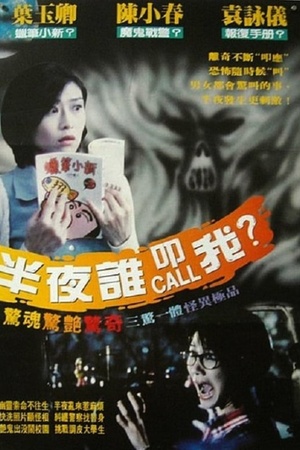 01:00 A.M. 1995 1080p web YTS