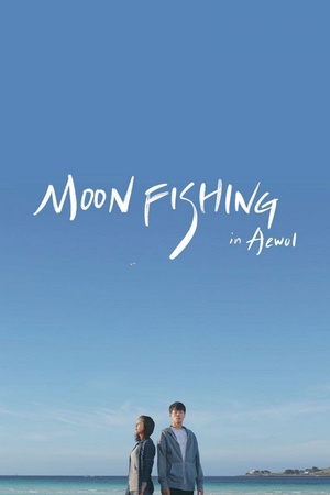 Moonfishing in Aewol 2019 1080p web YTS