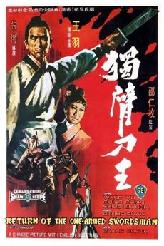 Du bei dao wang 1969 720p bluray YTS