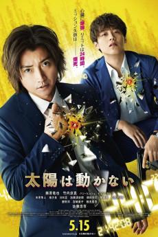 The Sun Does Not Move 2021 720p bluray YTS