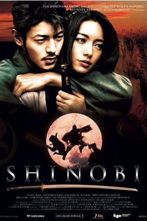 Shinobi: Heart Under Blade 2005 1080p bluray YTS