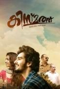 Kismath 2016 Download Malayalam DVDRip x264 700MB ESubs