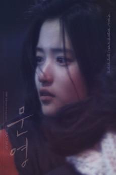 Moon-young 2015 720p bluray YTS
