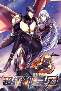 Super Gene Chaoji Shen Jiyin Chapter 000 124