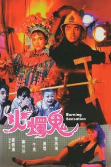 Burning Sensation 1989 720p bluray YTS