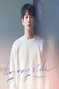 Hwang Chi Yeul By My Side 2022 Mp3 320kbps PMEDIA