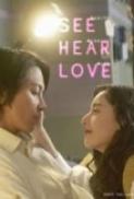 See Hear Love 2023 1080p Japanese WEB DL HEVC x265 5 1 BONE