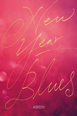 New Year Blues 2021 1080p bluray YTS