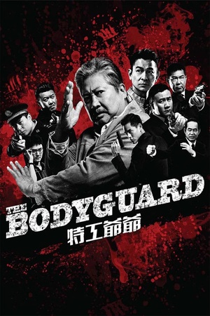 My Beloved Bodyguard 2016 1080p bluray YTS