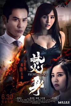 Fan cing 2022 720p bluray YTS