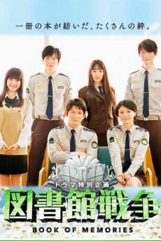 The Library Wars: Book of Memories 2015 720p bluray YTS