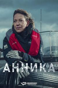 Annika S01 2021 Rus Eng Rus Eng Subs WEBRip ViruseProject