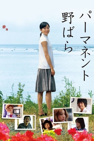Permanent Nobara 2010 1080p web YTS