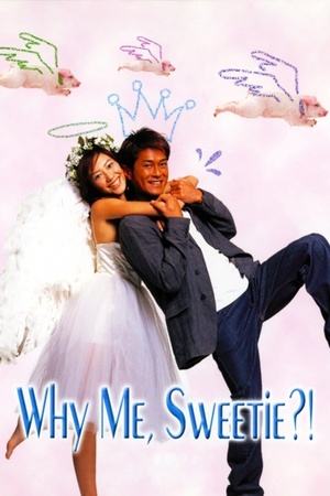 Why Me, Sweetie? 2003 1080p web YTS