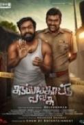 Karuppankaatu Valasu (2020) Tamil WEB-DL 720p AVC AAC 673MB ESub[MB]