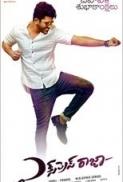 Express Raja (2016) UNCUT 1080p 10-Bit HEVC WEB-HDRip x265 Esubs [Dual Audio] [Hindi DD 2.0 - Telugu 2.0] - 2.2 GB