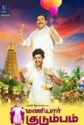 Maniyaar Kudumbam (2018) Tamil HQ CAM - 720p - x264 - MP3 - 1GBTEAMTMV