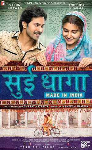 Sui Dhaaga 2018 Hindi 1CD PRE x264 AAC Hon3yHD