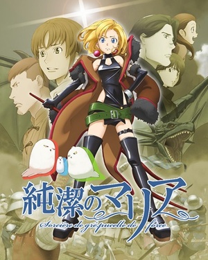 Junketsu no Maria | Maria the Virgin Witch [Dual Audio] [HEVC] [10-bit] [BDRip] [HD 1080p] [Bluury]