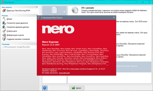 Nero Burning ROM & Nero Express 2020 22.0.1004 Portable (Pre-Activated) [FTUApps]