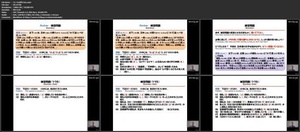 Udemy - Exercises & Training to improve Japanese listening & reading