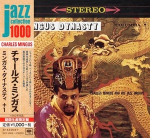 Charles Mingus & His Jazz Groups - Mingus Dynasty (1960/2014) [FLAC] [DJ]