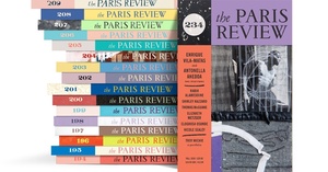 The Paris Review (U.S. literary quarterly, 2014–2020)