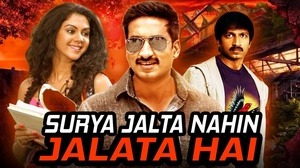 Surya Jalta Nahin Jalata Hai 2019 Hindi Dubbed 720p HDRip 800MB