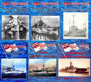 Cruisers of Britain