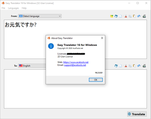 Easy Translator v16.3 Multilingual Portable [FTUApps]