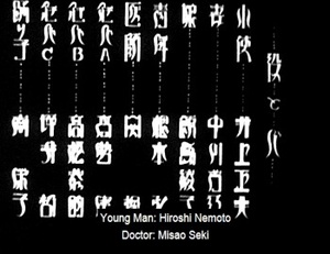 A Page of Madness (1926) [BluRay] [1080p] [YTS] [YIFY]