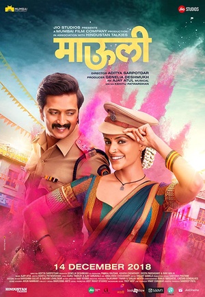 Mauli 2018 Marathi 1080p WEB DL UNTOUCHED AVC AAC 7 7GB ESub MovCr
