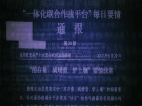 Panorama 2019 11 25 How To Brainwash A Million People 480p x264-mSD [eztv]