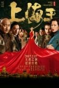 Lord of Shanghai (2016) 720p WEB-DL x264 Eng Subs [Dual Audio] [Hindi DD 2.0 - Chinese 2.0] Exclusive By -=!Dr.STAR!=-