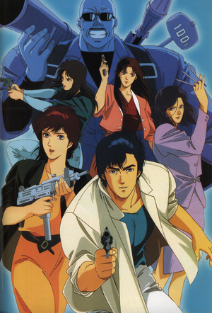 City Hunter complete [BB]