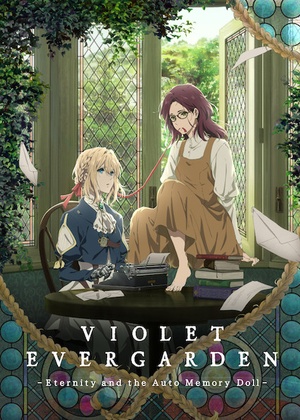 Violet Evergarden Gaiden Eien to Jidou Shuki Ningyou (The Movie) [BD 1080p] (HEVC x265 5.1 FLAC] - Mysteria