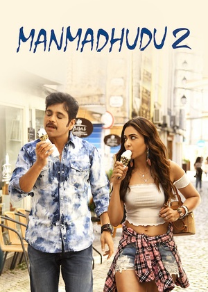 Manmadhudu 2 (2019) HDRip x264 HiNdi Dubb AAC