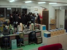 The Naked Director S01E01 480p x264-mSD [eztv]