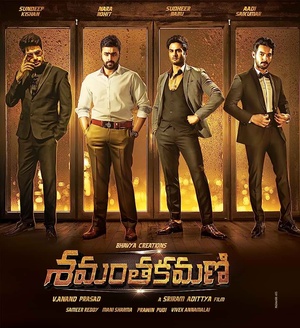 Aakhari Baazi (Shamantakamani) (2019) 720p HDRip x264 AAC Hindi Dubbed -UnknownStAr [Telly]