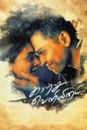 Kaatru Veliyidai 2017 Tamil 1080p HDRip x264 5 1 3GB ESubs