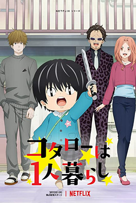 Kotaro.Abita.Da.Solo-S01E01-10.2022.DLMux.1080p.E-AC3-AC3.ITA.ENG.JAB.SUBS